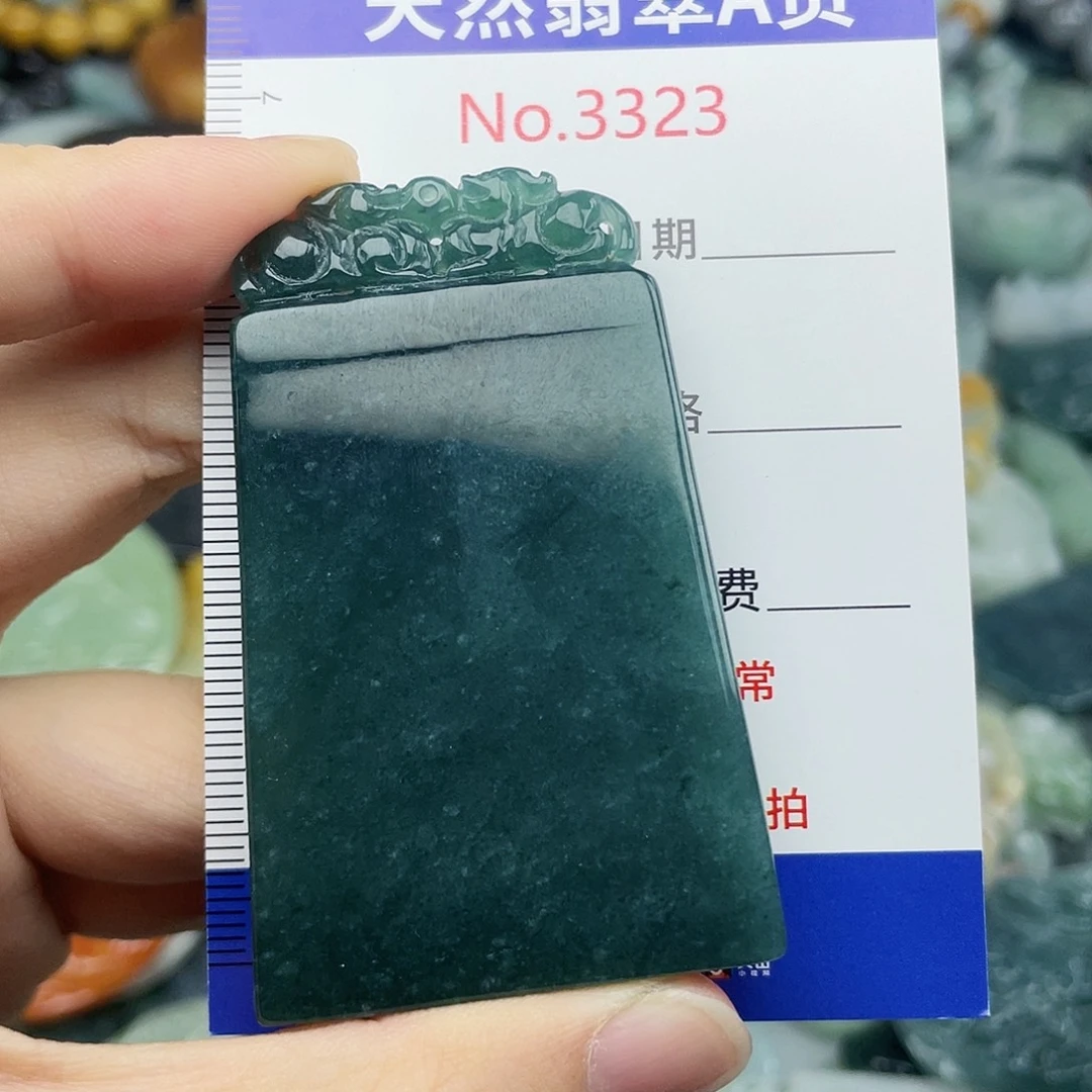 未镶嵌挂件翡翠3323