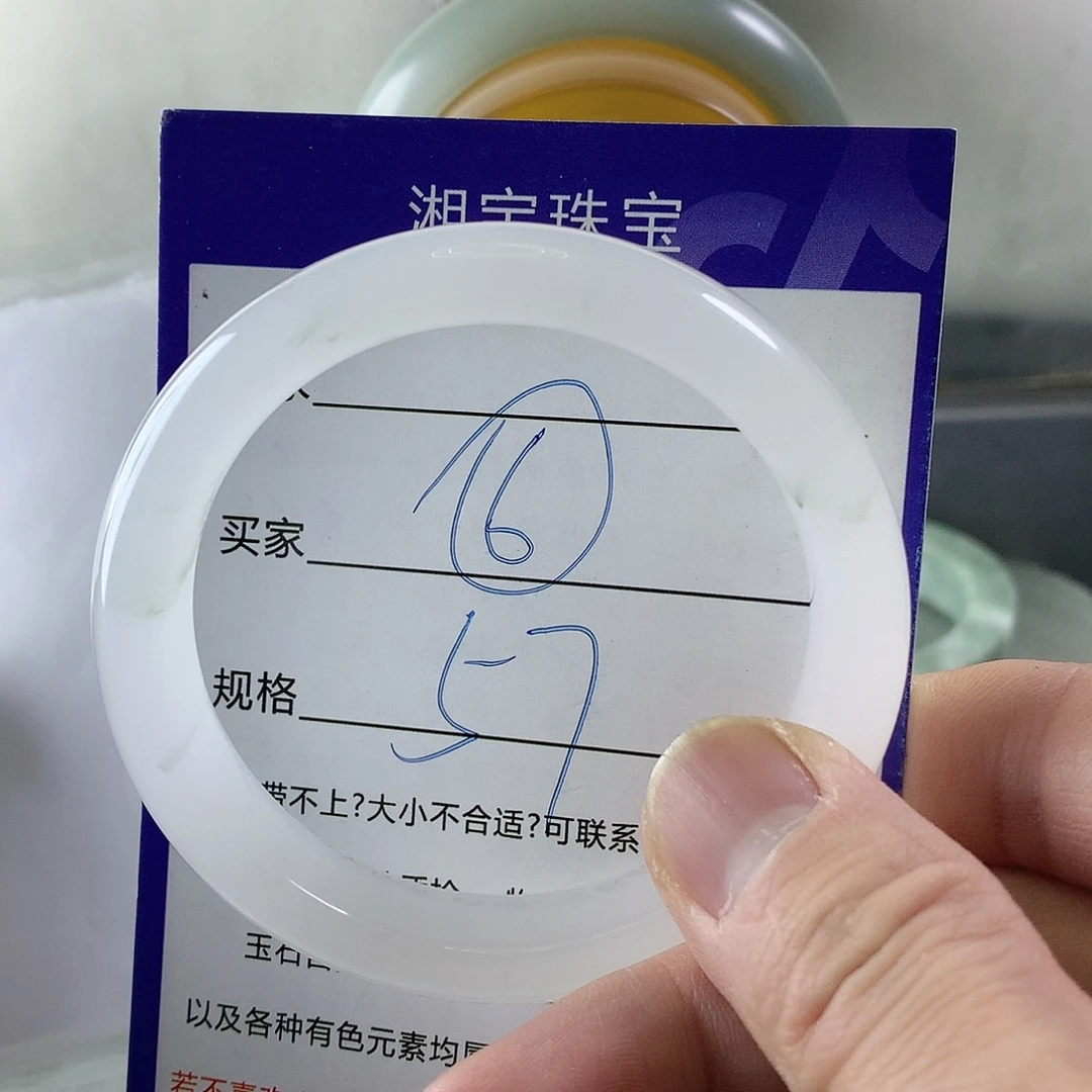 石英质玉（金丝玉）未镶嵌手镯