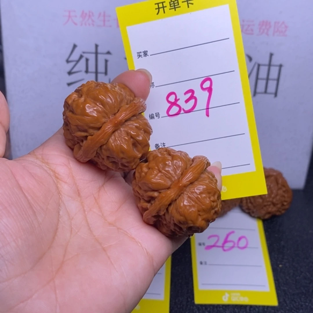 文玩核桃把件839/35.5蛤蟆头