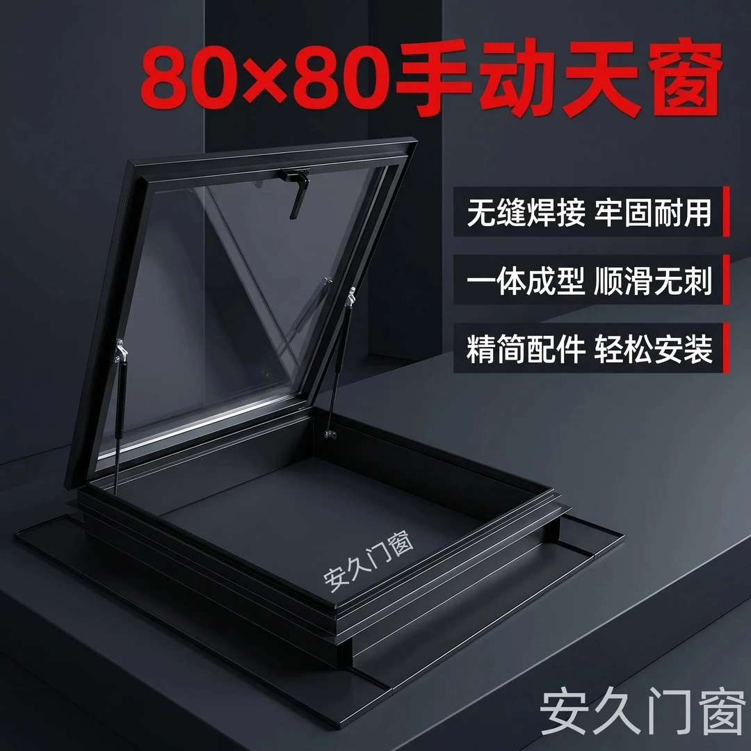 屋顶天窗手动铝合金一体成型琉璃瓦阁楼挡雨板别墅老虎窗改造