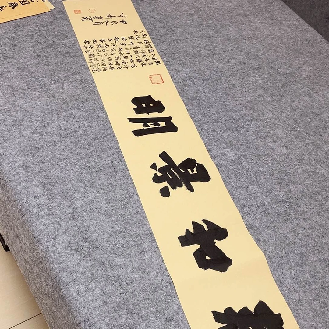 书法5个省书协会员于建业138×25