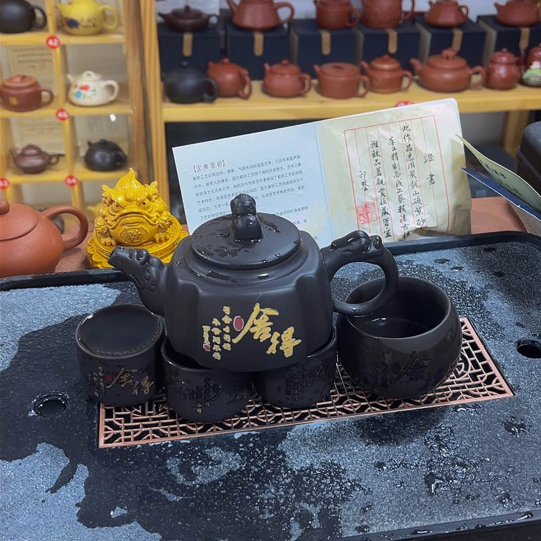 紫砂茶案紫砂壶一壶4杯