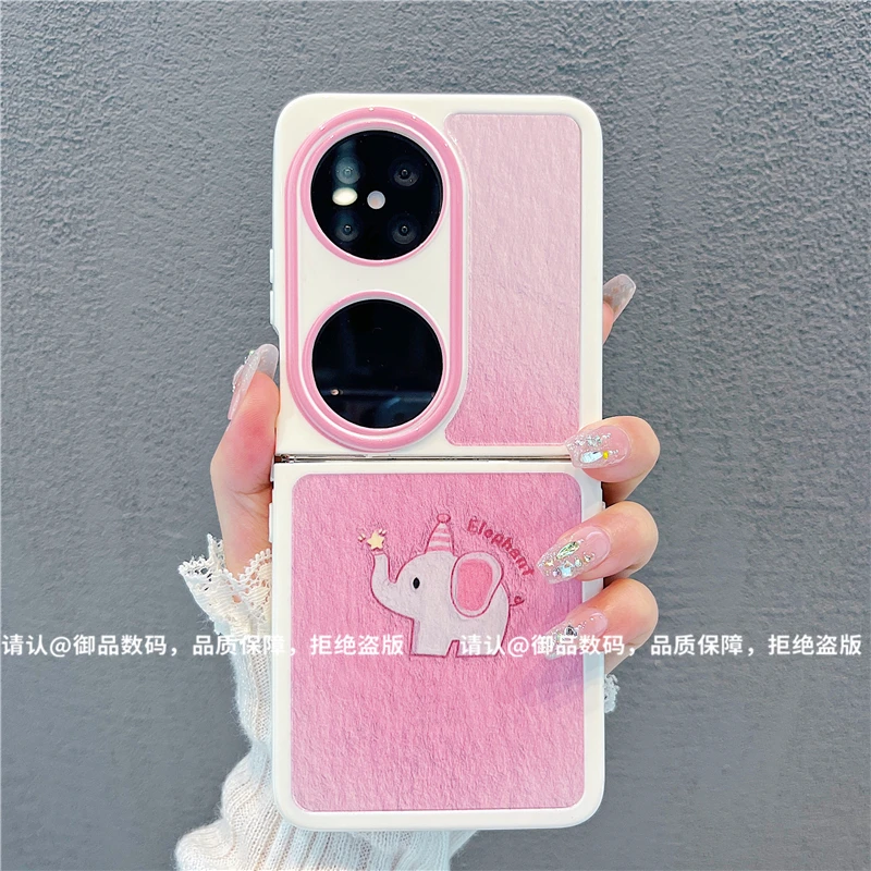 （华为pocket2系列）折叠奶油壳适用华为pocket2手机壳防摔爆款网红