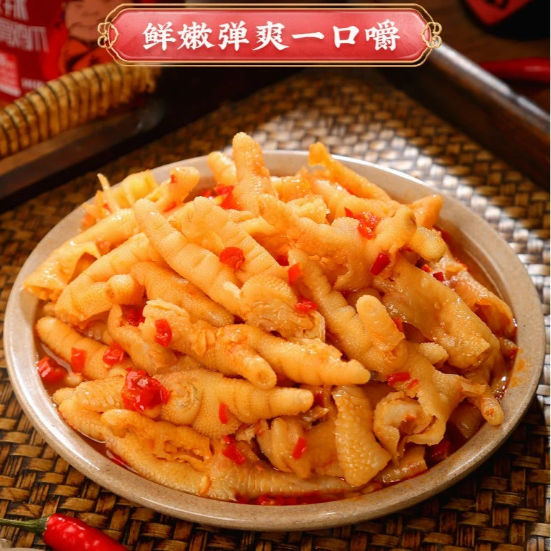 蒜香酸辣无骨鸡爪2斤深夜解馋零食脱骨鸡爪好吃过瘾