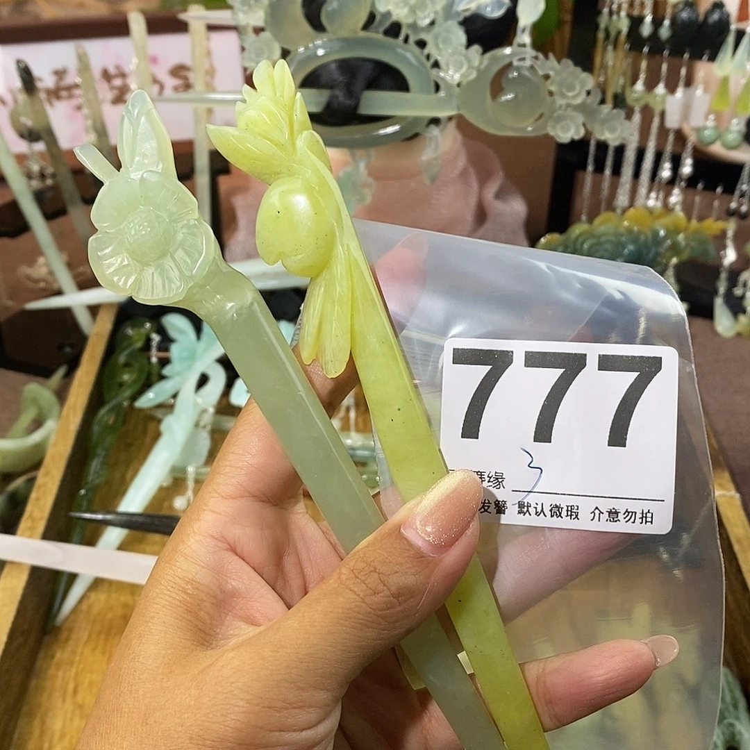 延***啡蛇纹石玉未镶嵌发饰