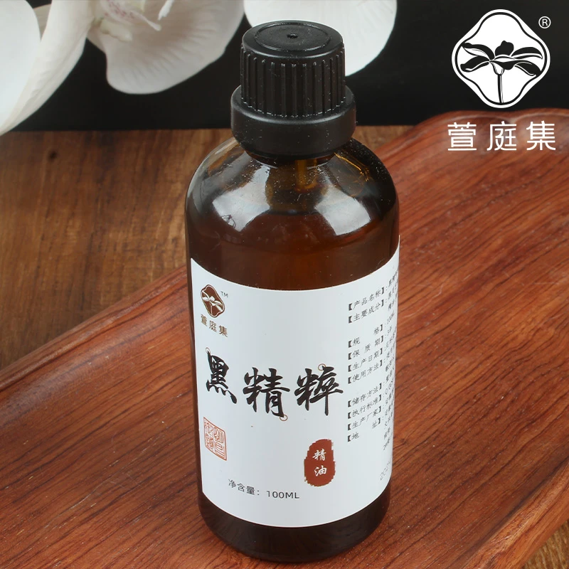【贵妇奢护】黑精粹面部奢华小分子精油护肤油100ml