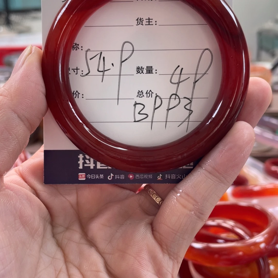 玛瑙/玉髓未镶嵌手镯