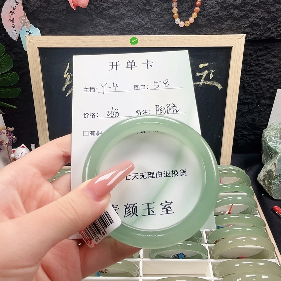 ღ***࿐未镶嵌手镯东陵石