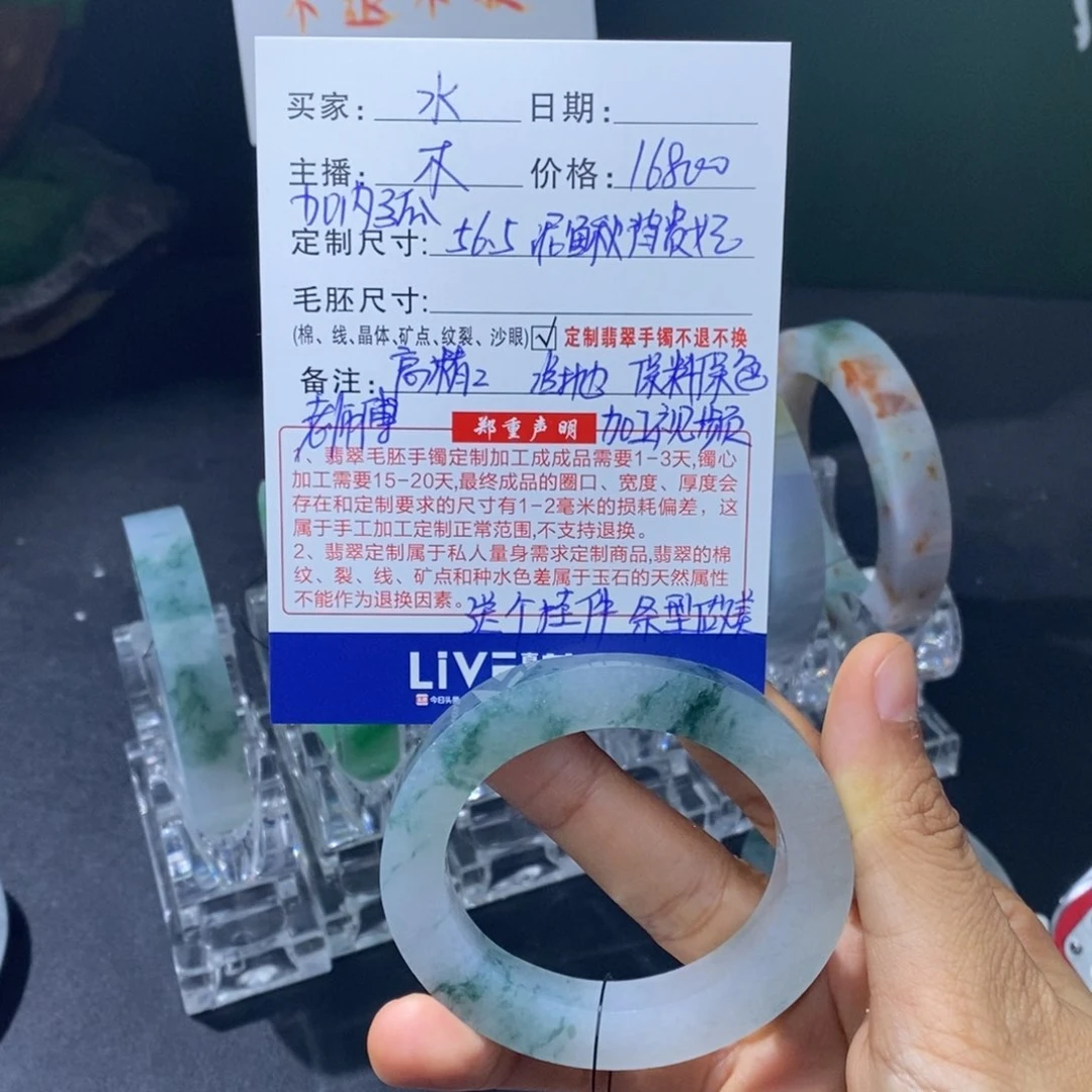 未镶嵌翡翠定制翡翠水**?