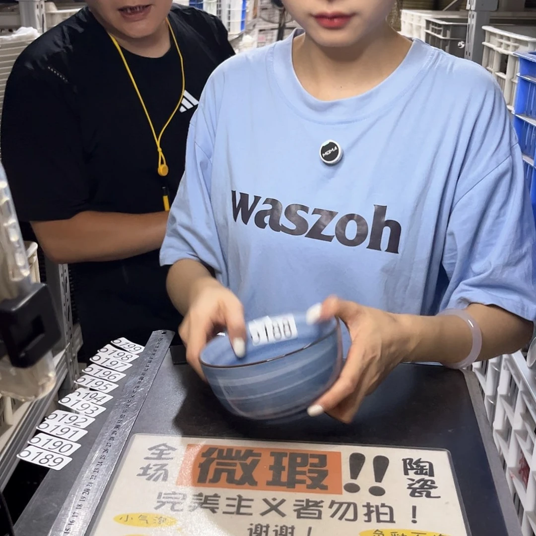 瓷片188              6个