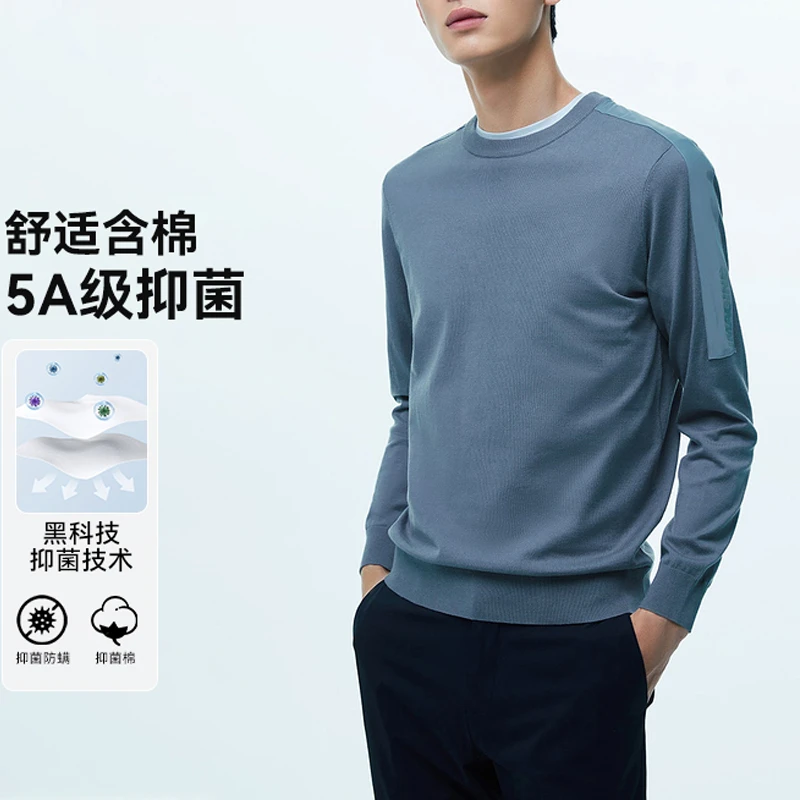 新款袖臂撞色拼接舒适打底圆领长袖针织衫D1K06500