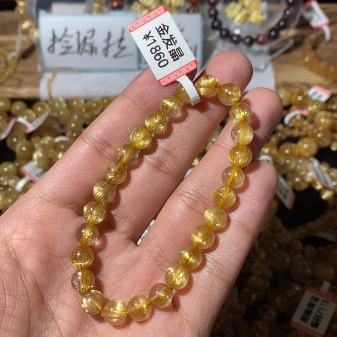 未镶嵌水晶手链7.9咪