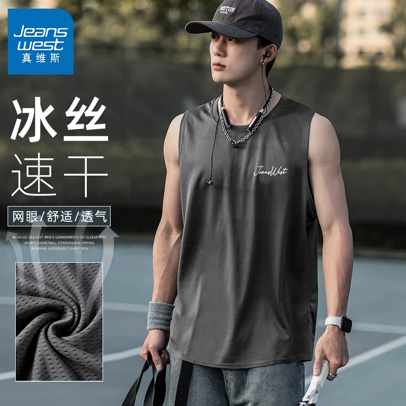 真维斯冰丝背心男夏季运动户外健身坎肩网眼透气速干轻薄无袖T恤A