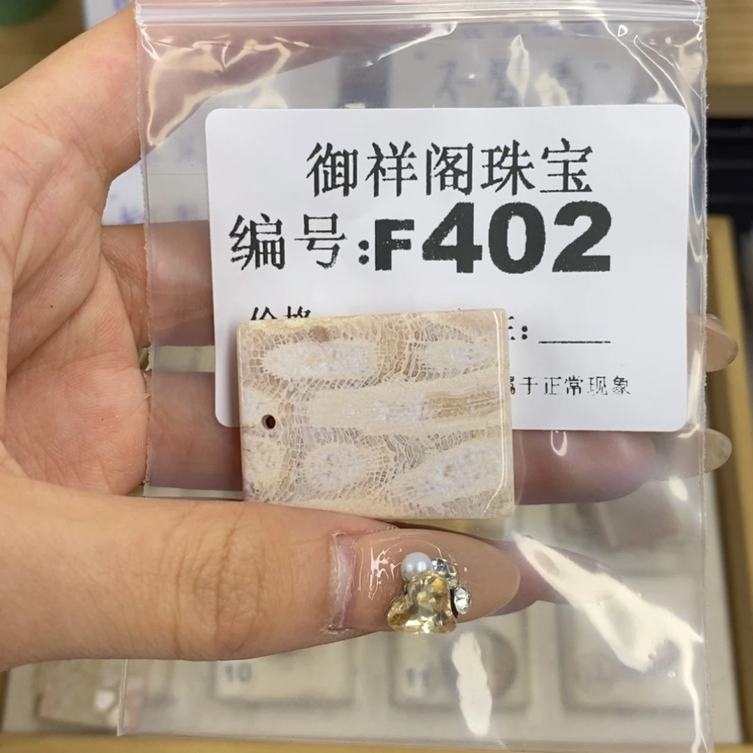 合金硅化珊瑚戒指赛***车