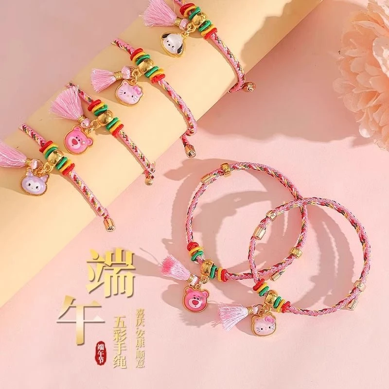 合金手链 端午手链送女生精致挂件小饰品五彩绳手工编织宝宝手绳
