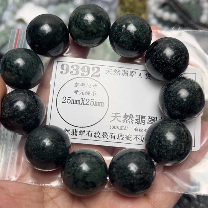 翡翠未镶嵌吊坠(不含链)9392