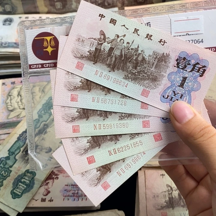 红冠下乡5张原票