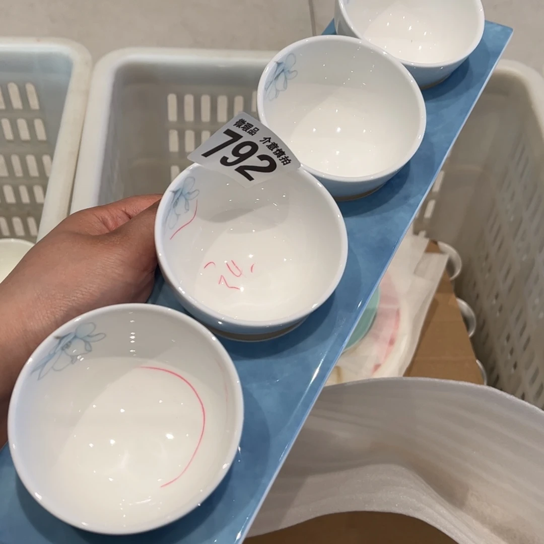 瓷片792组合，全场微瑕介意慎拍