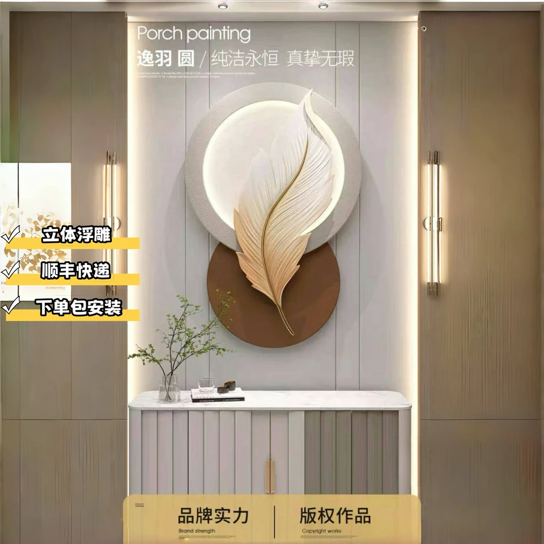 福雕家饰轻奢北欧装饰画简约浮雕高级卧室餐厅背景墙立体挂画客厅