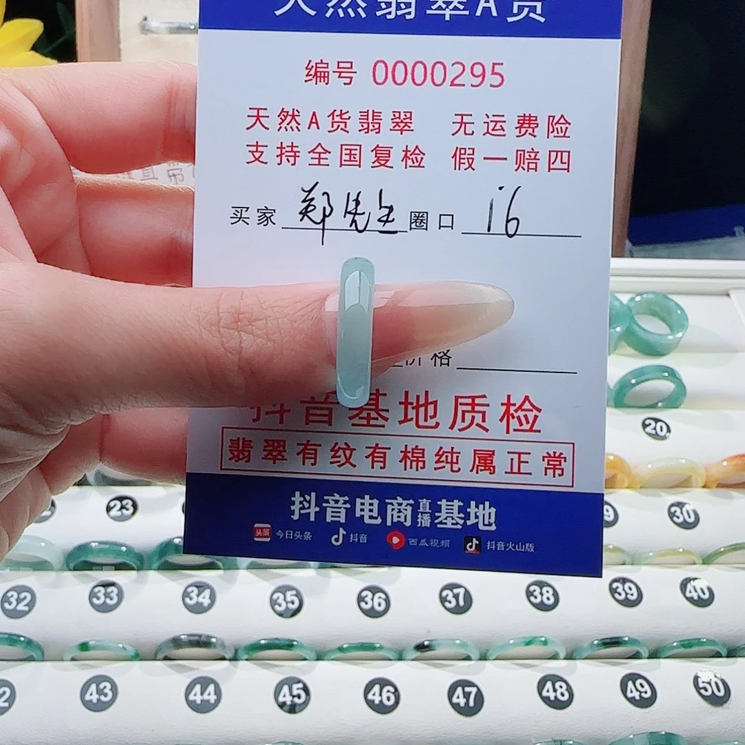 翡翠戒指未镶嵌邪****戒指