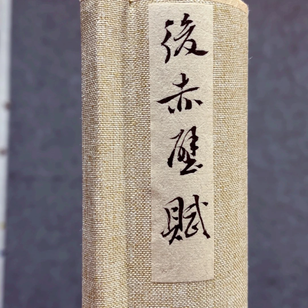 海***川书法书法作品王金灵