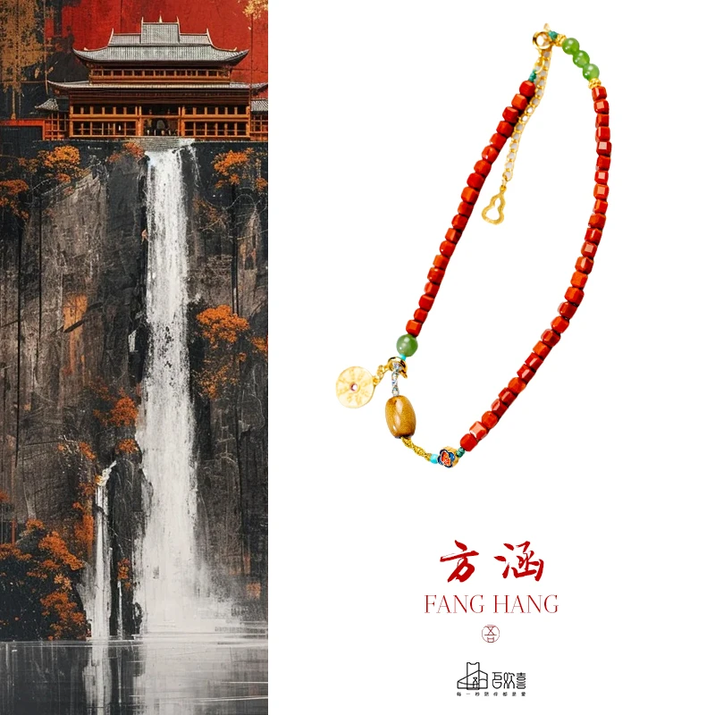 【方涵】· 小方块  深海小精灵 单圈手串 · 吾欢喜 髹饰（漆器）工艺