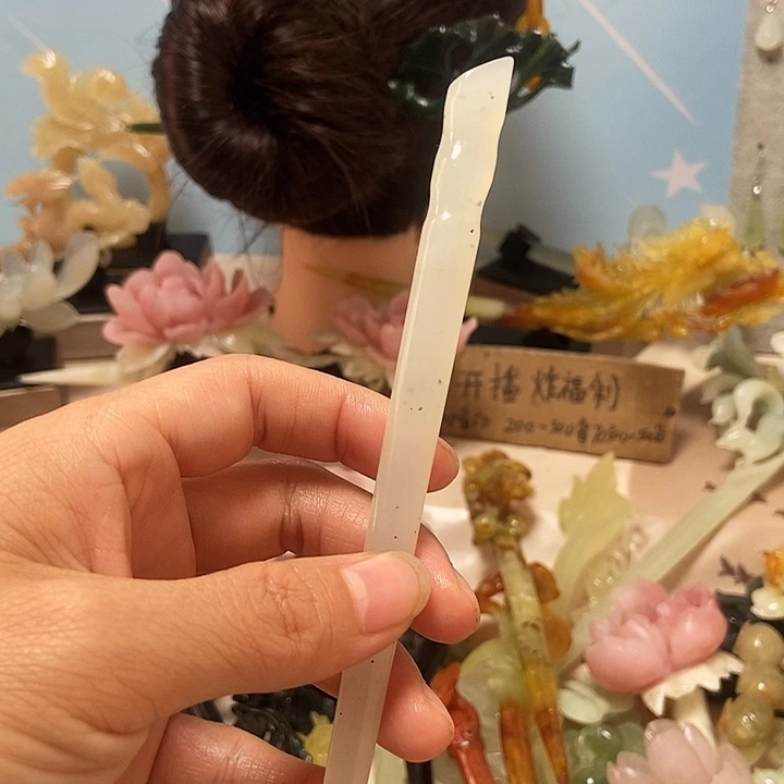 初***涯未镶嵌岫玉发簪发簪