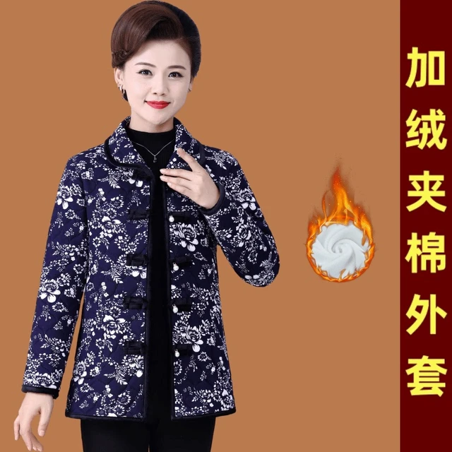 妈妈冬装复古盘扣棉衣翻领加绒棉服洋气大码中老年女棉袄保暖外套