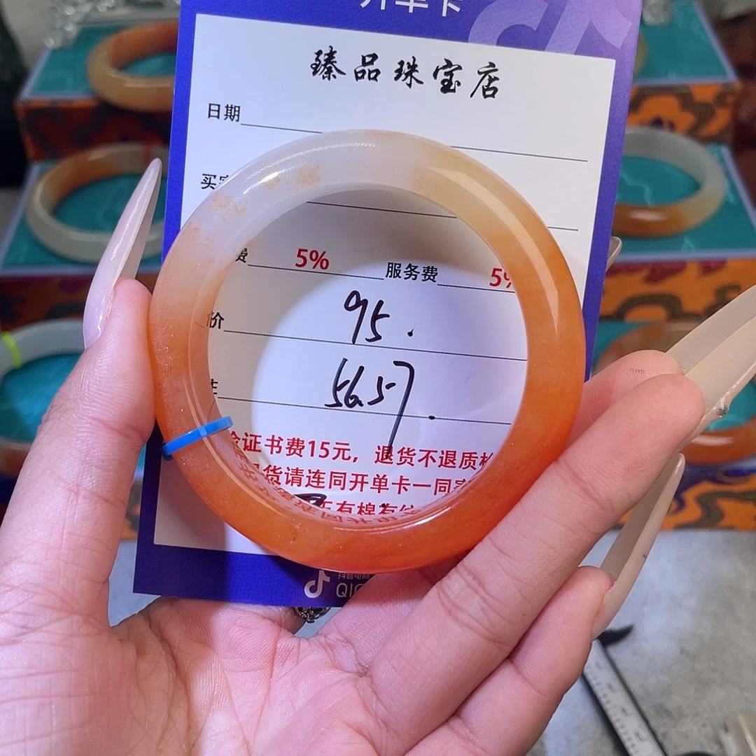 未镶嵌石英质玉（黄龙玉）手镯