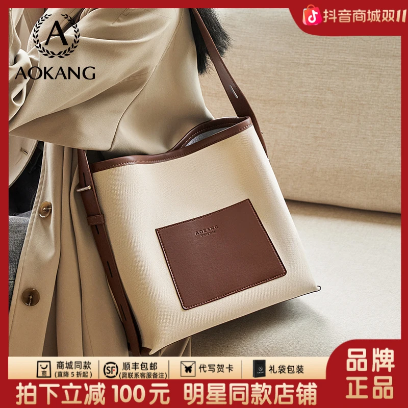 奥康2025新款时尚女士托特包休闲百搭水桶包简约春季单肩包-2906