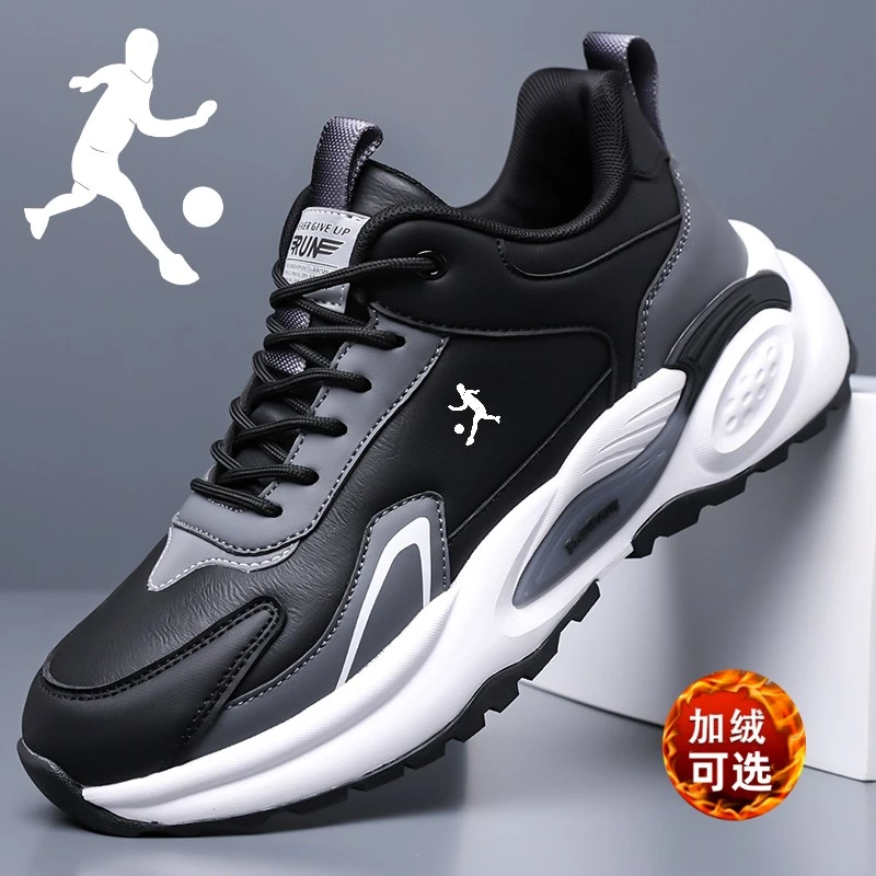 匹尔侨丹男鞋运动鞋男士百搭休闲秋冬季运动鞋轻便加绒学生跑步鞋
