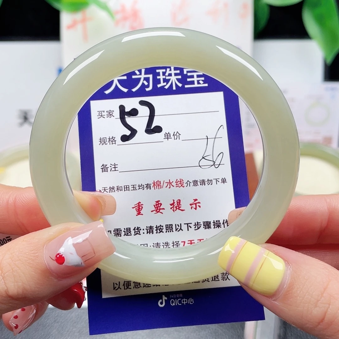 未镶嵌手镯和田玉