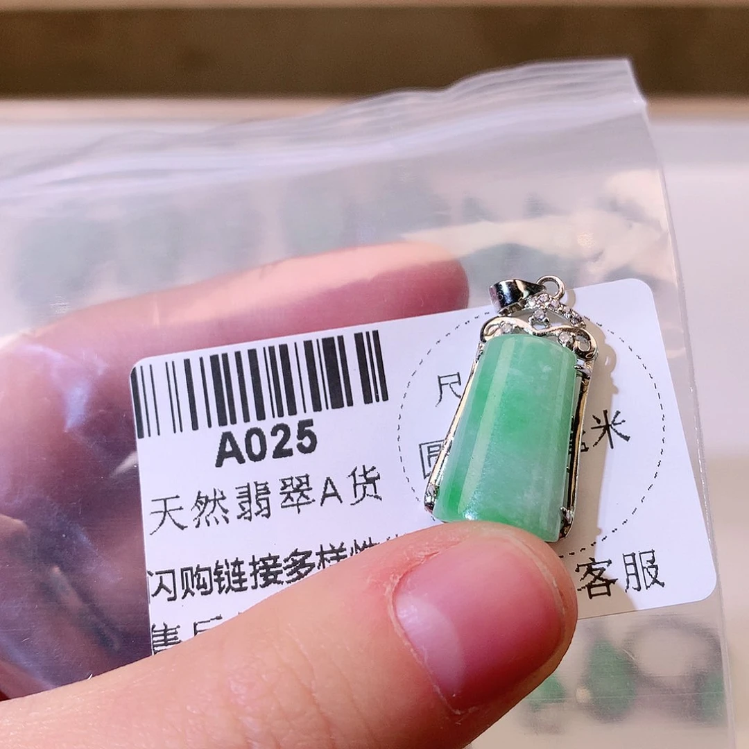 翡翠颈饰未镶嵌C****?无事牌