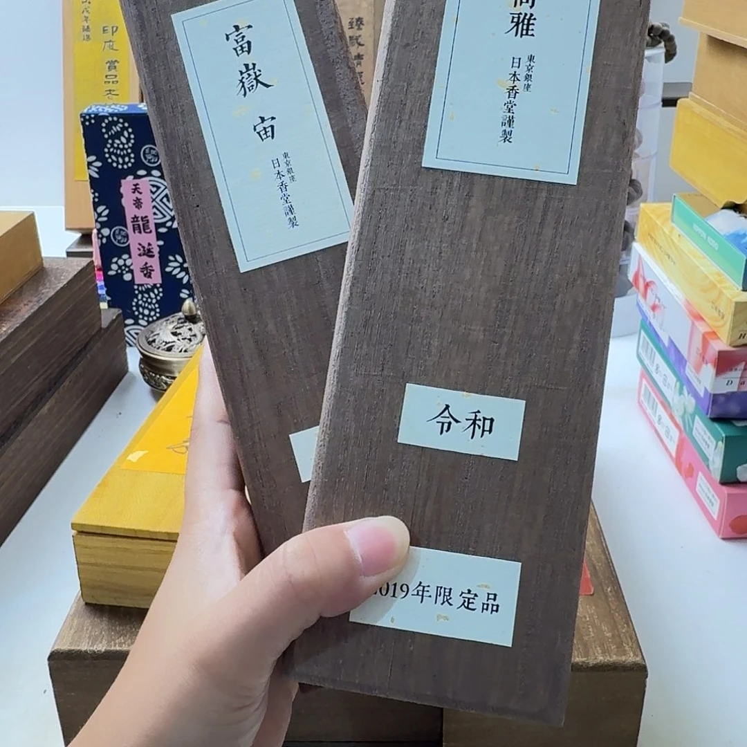 淬***2瓷片1333332323233333