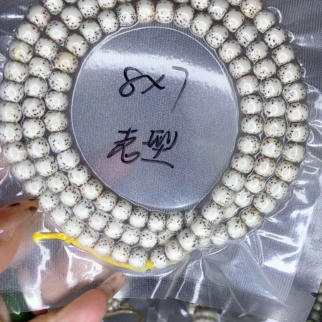 手串星月菩提星月