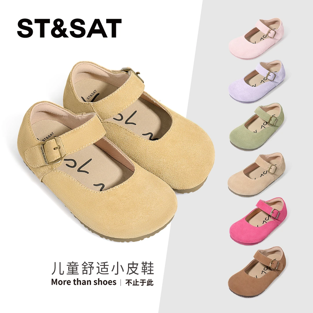 星期六童鞋女童小皮鞋2025春季新款百搭鞋子软底平底鞋儿童单鞋