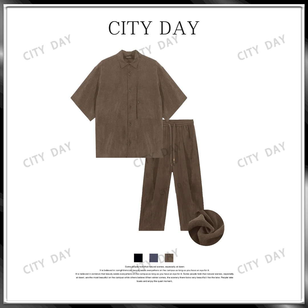 CityDay【楠哥】雾面光感 轻奢定织莱赛尔 冰川纪事极简套装 6976