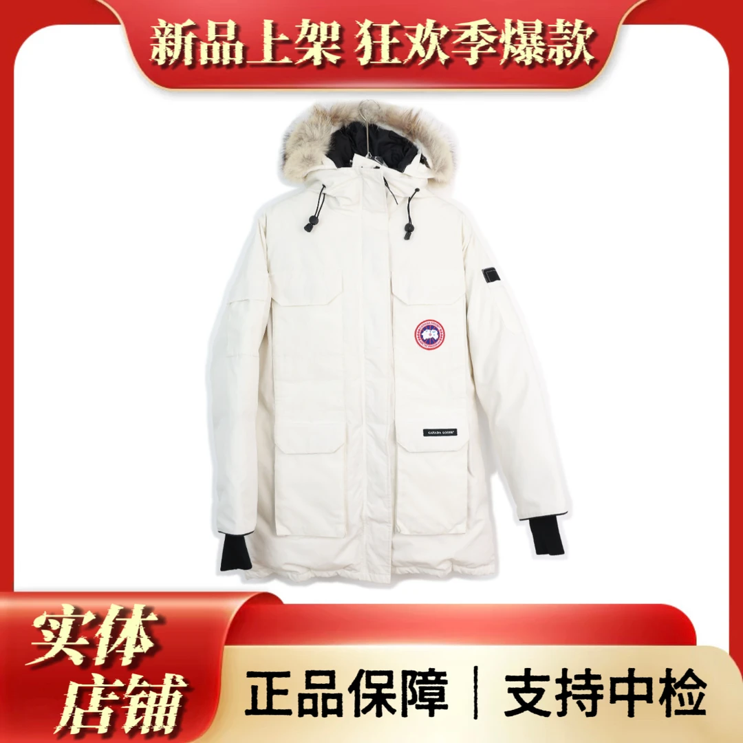 全新未使用 加拿大鹅 派克羽绒服4660L/XS码/衣长74胸围54肩宽46