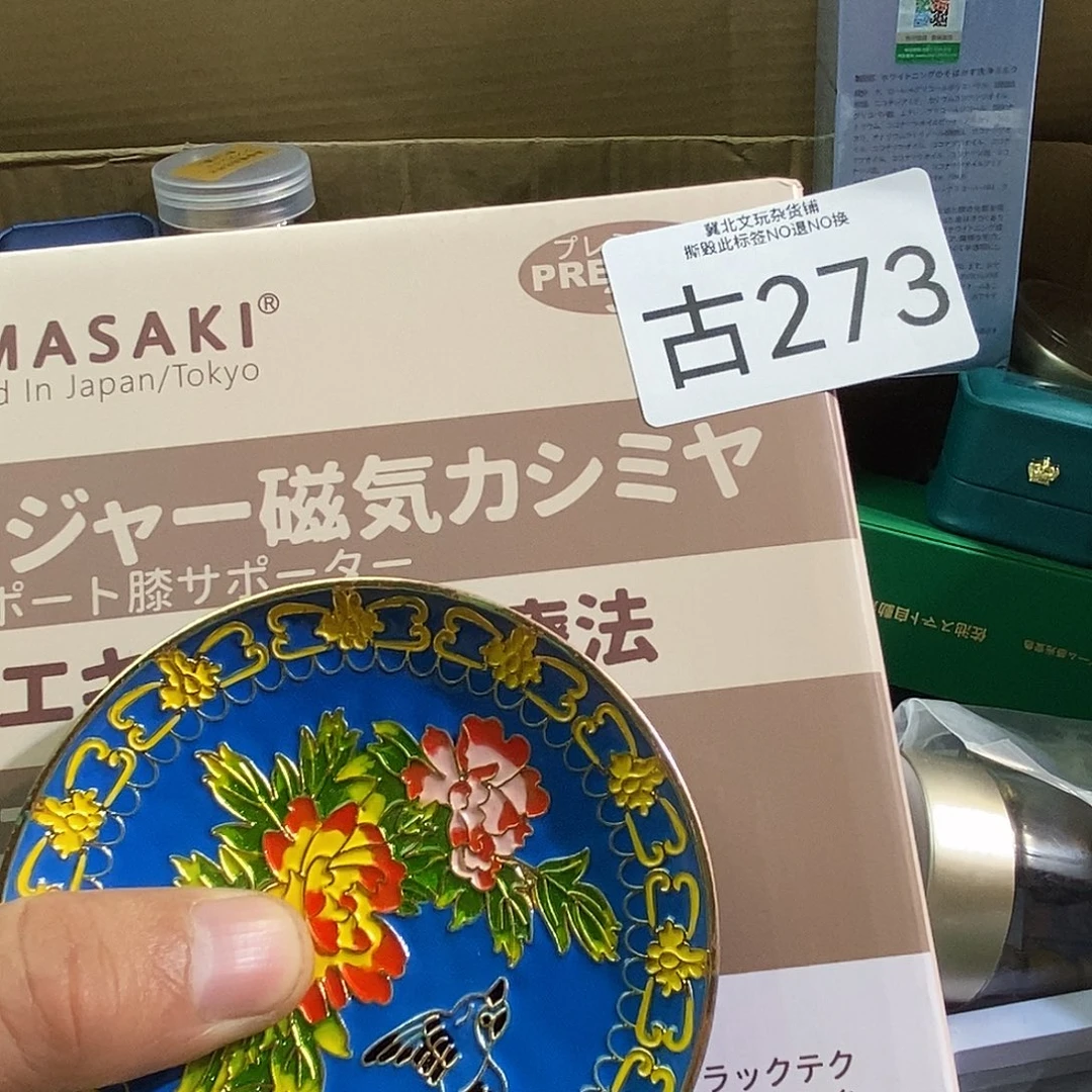 南***北大叶紫檀（黑酸枝木类）时尚饰品273