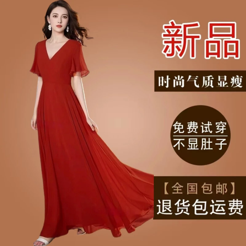 高档上档次大红色妈妈款雪纺连衣裙2025夏季短袖气质遮肚长裙