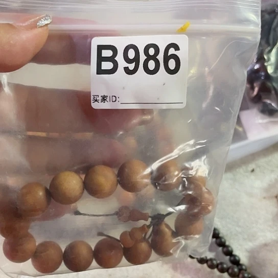 大果紫檀（缅甸花梨）986
