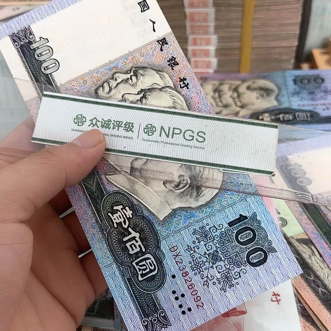 90100直板一张不带47……