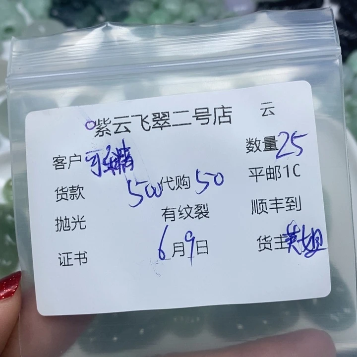 翡翠未镶嵌颈饰可*精