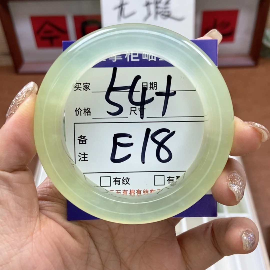 岫玉手镯手镯未镶嵌