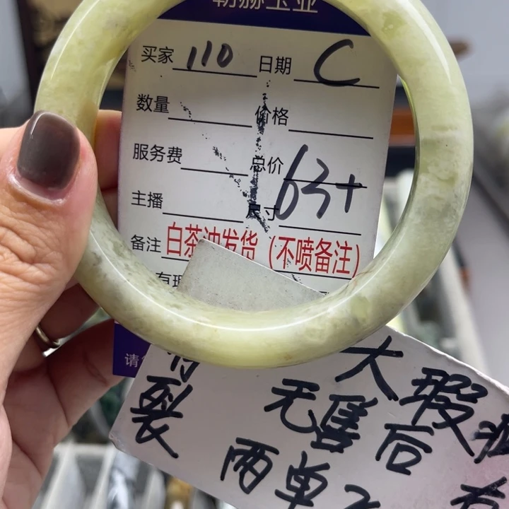 未镶嵌蛇纹石玉手镯