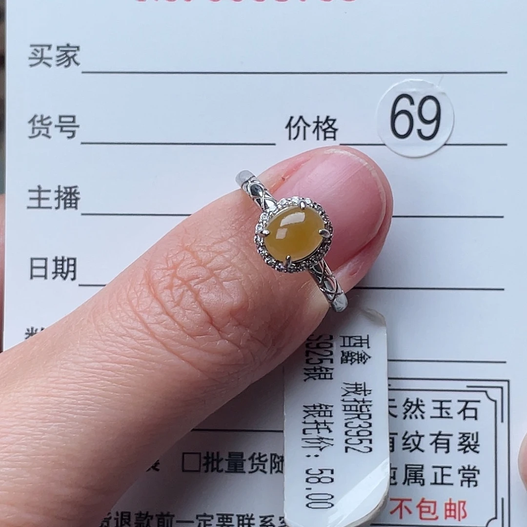 翡翠银S925镶嵌戒指戒指