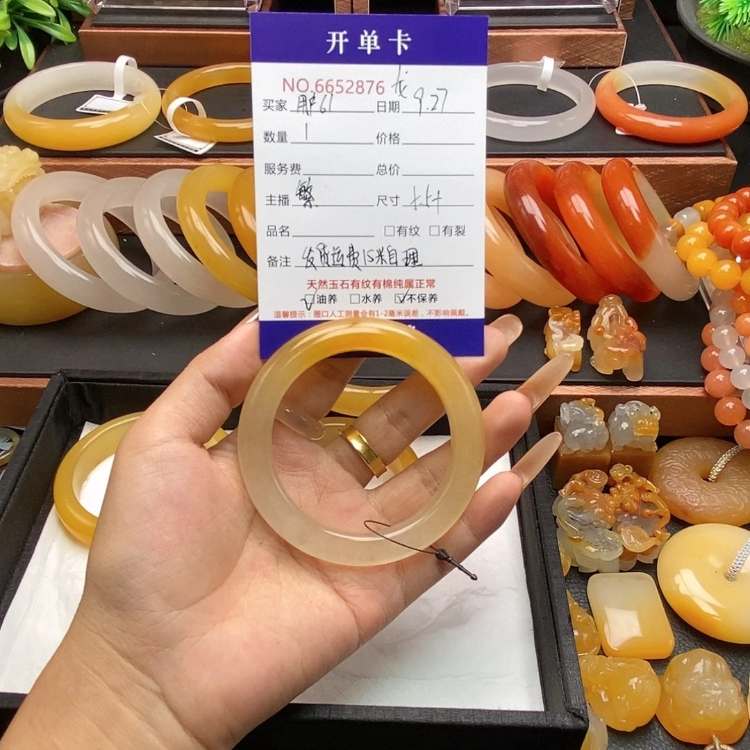 用***8石英岩玉未镶嵌手镯52876