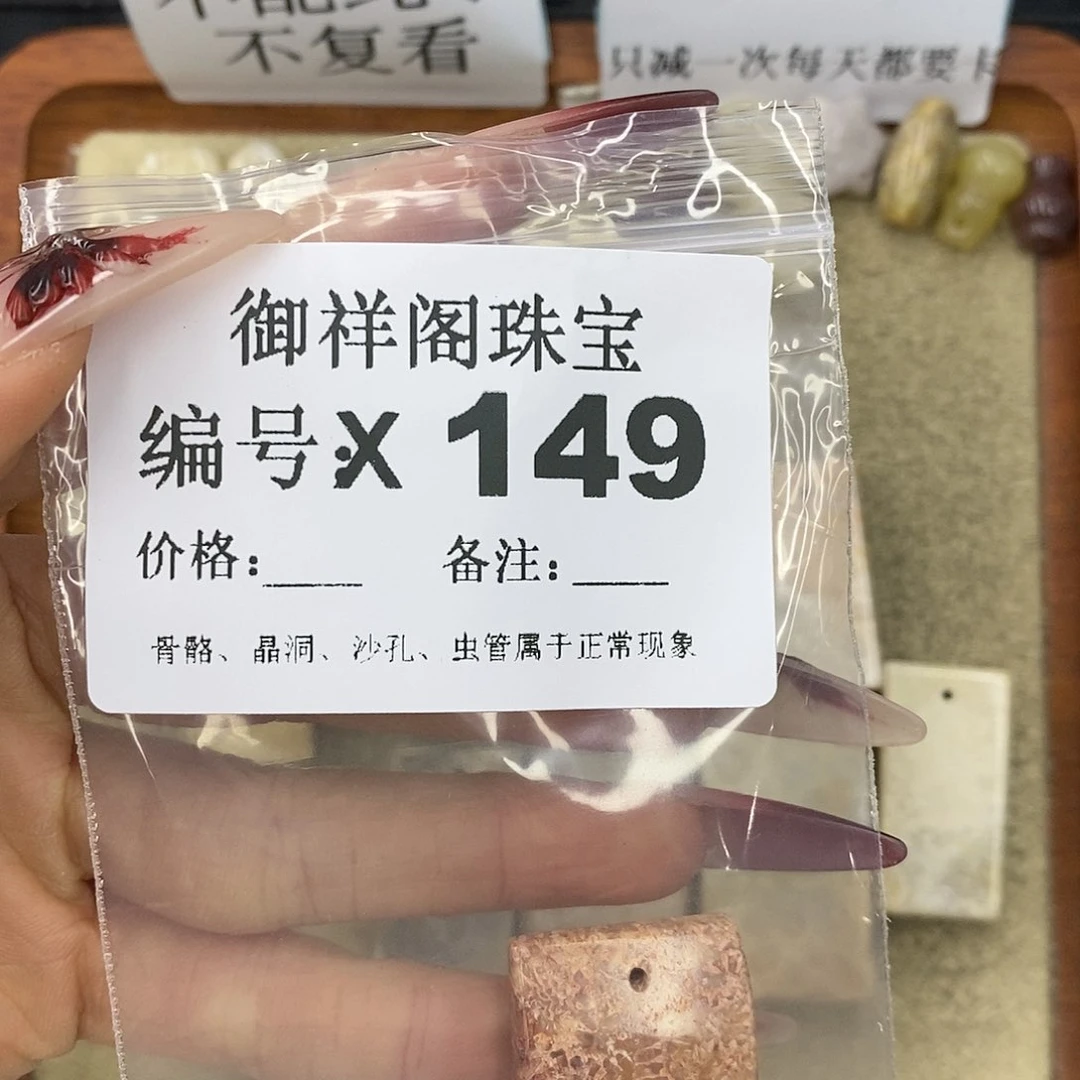 石英质玉吊坠(不含链)未镶嵌风**辘