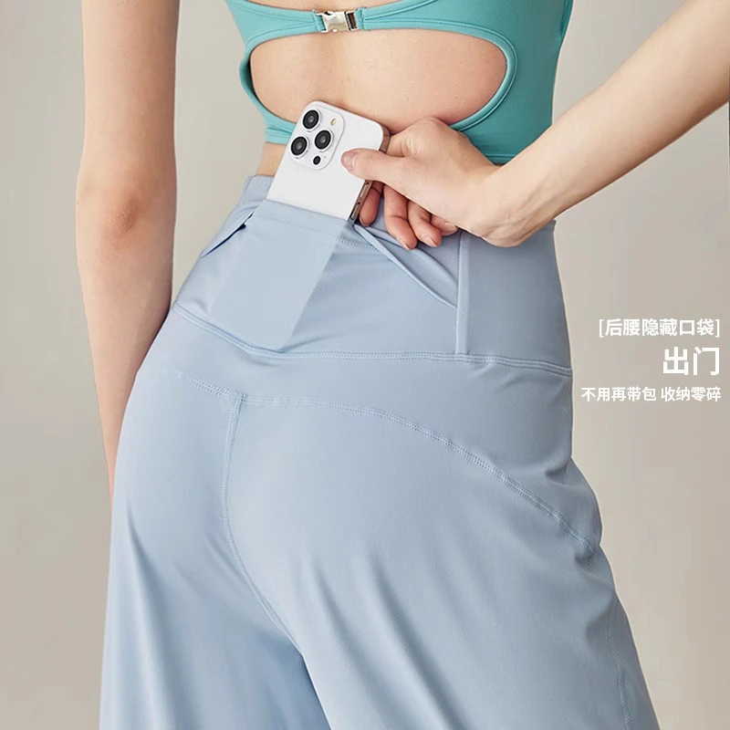 跨境夏季凉瑜伽裤户外训练跑步健身裤宽松直筒喇叭裤长裤薄款外穿