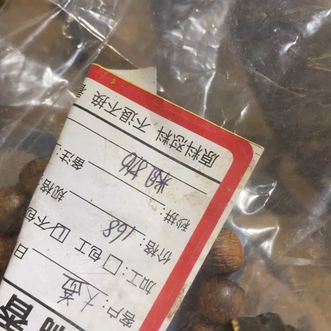 贡木把件大*111122112